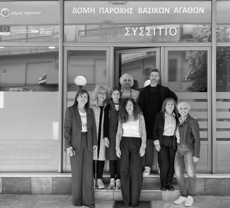 Δομή Αστέγων και Συσσιτίου – Αντάλλαξαν ευχές και δώρα