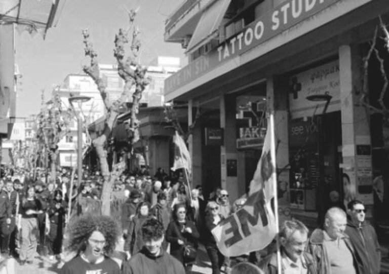 Εργ. Κέντρο Αγρινίου – Κλιμάκωση με νέα απεργία στις 17 Απρίλη