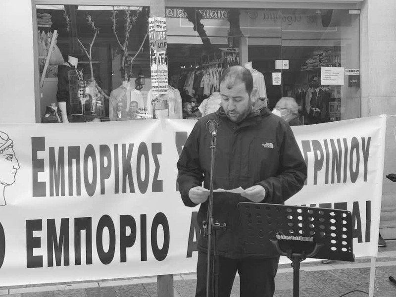 Εμπ. Σύλ. Αγρινίου: Ο Κώστας Γιαννόπουλος νέος πρόεδρος