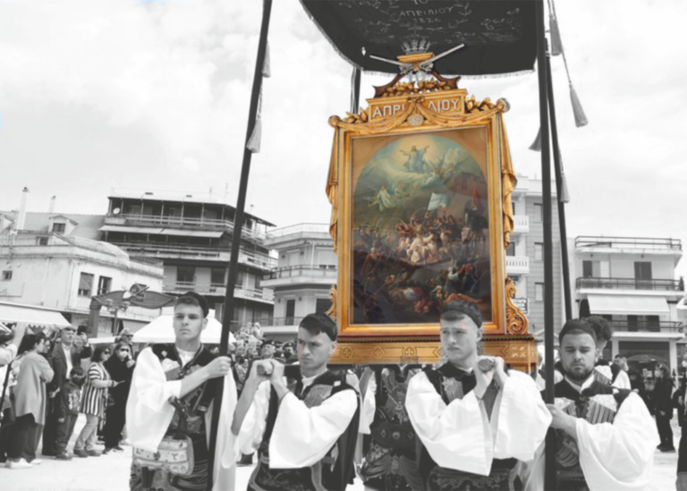 Κορυφώνονται οι Εορτές Εξόδου 27 & 28/4 – Το πρόγραμμα