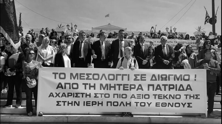 Η Πλατεία Συντάγματος έγινε για λίγο Μεσολόγγι