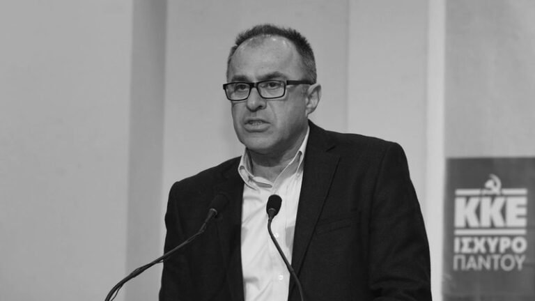 Εκδήλωση ΚΚΕ – «Με ΚΚΕ πολύ πιο δυνατό, για πανευρωπαϊκή αντεπίθεση»