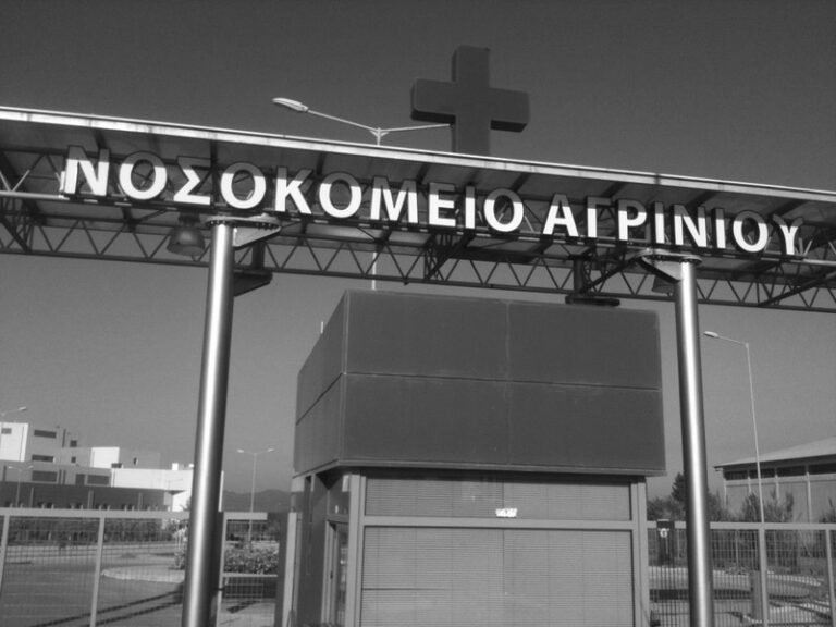 Γιάννης Νείλας: «Ένα μεγάλο ευχαριστώ…»