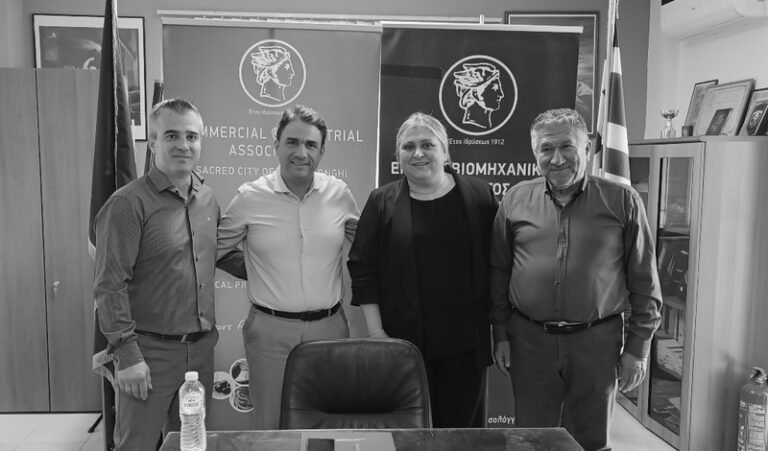 Μεσολόγγι – Συνάντηση Εμποροβιομηχανικού με Τσουκαλά