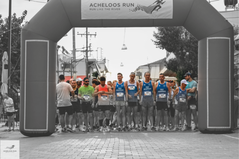 AcheloosRun 2024 – Ένα Σαββατοκύριακο γεμάτο πάθος κι αντοχή