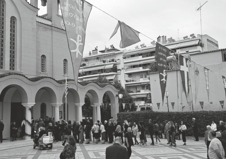 Το Αγρίνιο γιορτάζει τον πολιούχο του