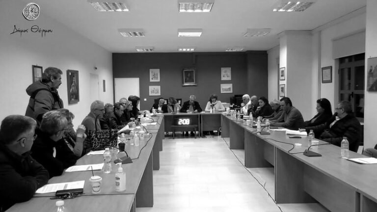 Θέρμο – Ειδική Συνεδρίαση Λογοδοσίας
