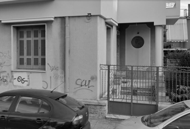 Εμπ. Συλ. Αγρινίου: Η Δικαιοσύνη συνεχίζεται