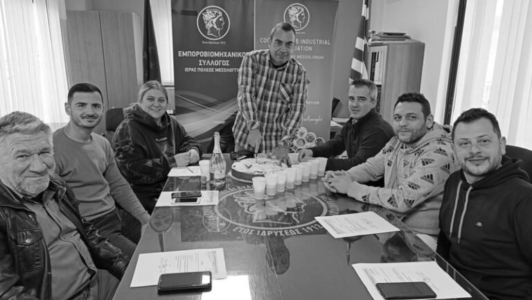 Εμποροβιομηχανικός: Συγχαρητήρια στον κ. Νίκο Κορδόση