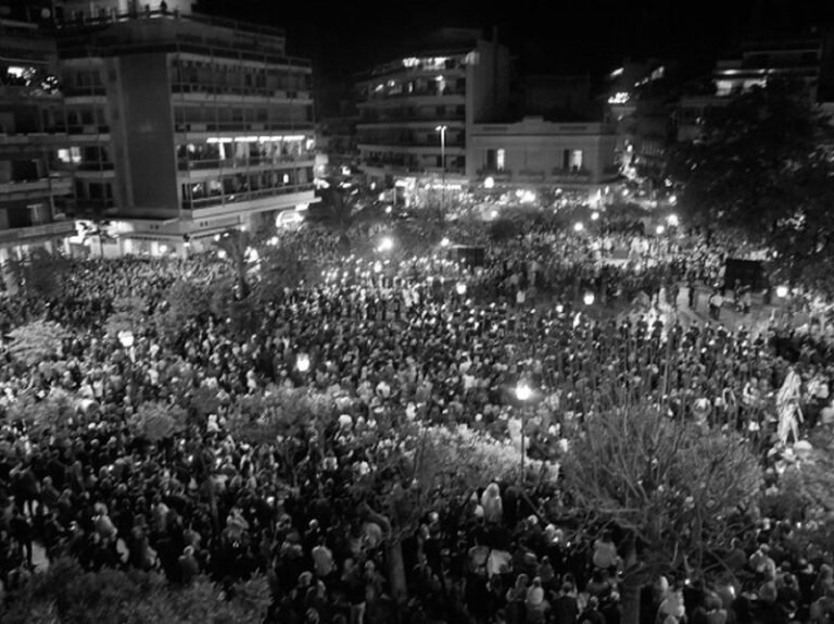 Αγρίνιο 3/5 – Το ραντεβού των Επιταφίων