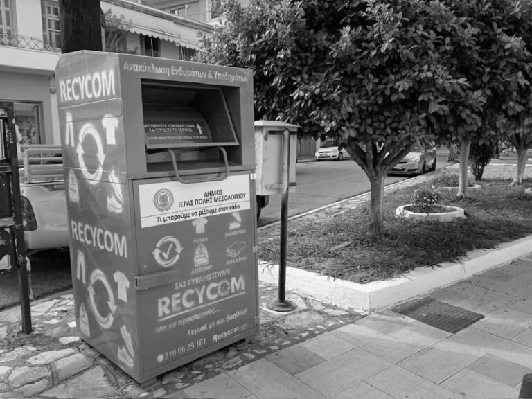 Μωβ κάδοι για ανακύκλωση ρούχων στο Μεσολόγγι