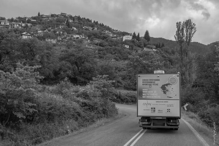 Στα Άγναντα οι Κινητές Ιατρικές Μονάδων