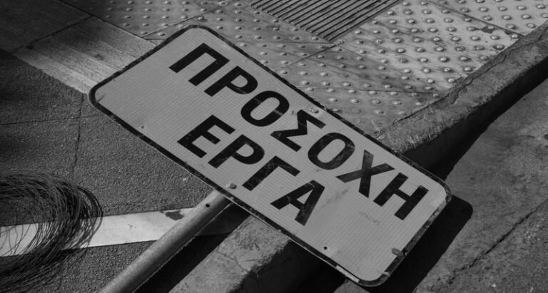 Αγρίνιο 17/5 – Παρεμβάσεις σε διαβάσεις πεζών