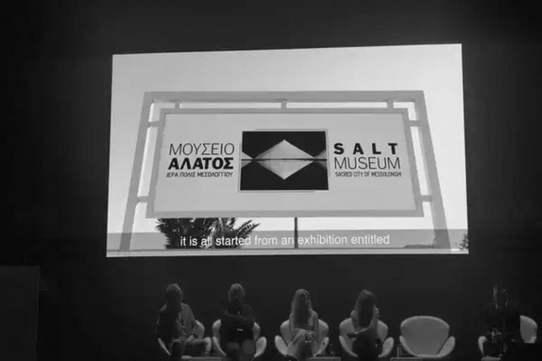 Ο Παπαναστασίου για τη βράβευση Μουσείου Άλατος 