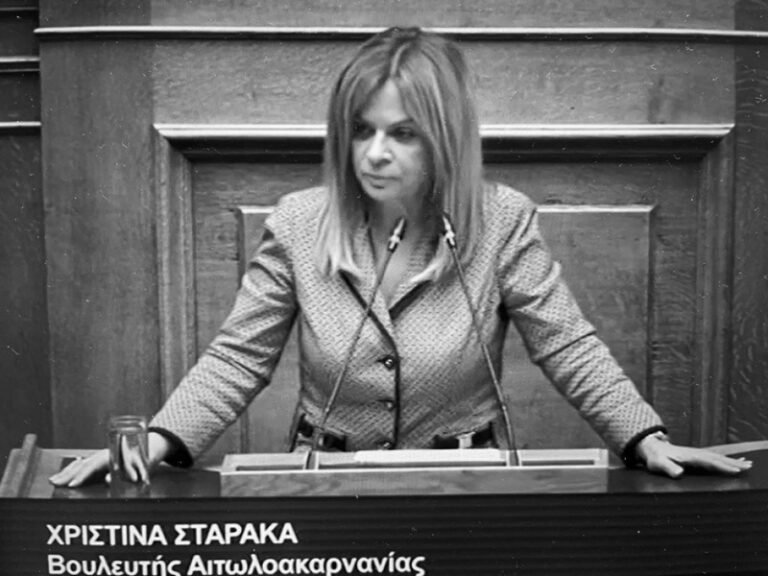 Σταρακά: Στρεβλώσεις και αστοχίες στις επιδοτήσεις των αγρότων