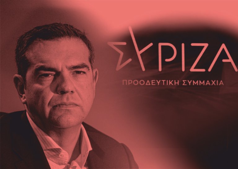 ΣΥΡΙΖΑ – Στα αποκαΐδια του εκλογικού αποτελέσματος