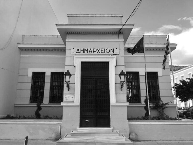 Περιφερειακό Πρωτοδικείο στην Ναύπακτο