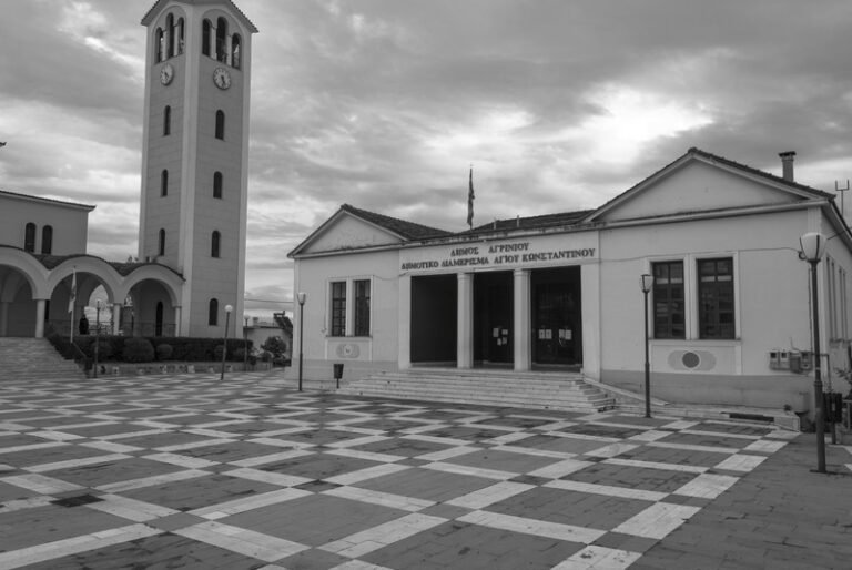 Άγιος Κωνσταντίνος – Πολιτιστικές και επετειακές εκδηλώσεις