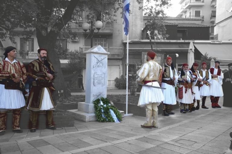 Οι εκδηλώσεις της 11ης Ιουνίου του Αγρινίου