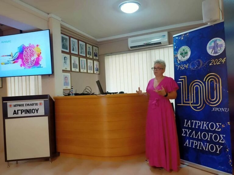 ΙΣΑ: Μια ματιά στον αυτισμό …για επαγγελματίες υγείας