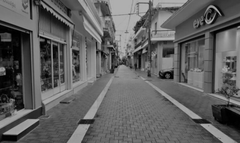 Κλειστά στις 24 Ιουνίου τα καταστήματα του Μεσολογγίου 