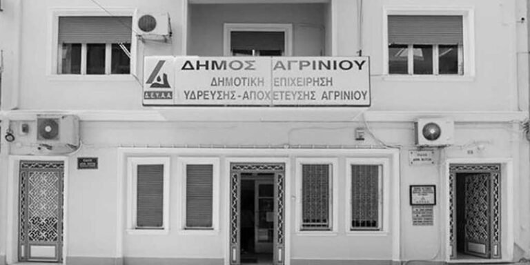 Μειωμένες ποσότητες νερού στην Τ.Κ. Σιδήρων