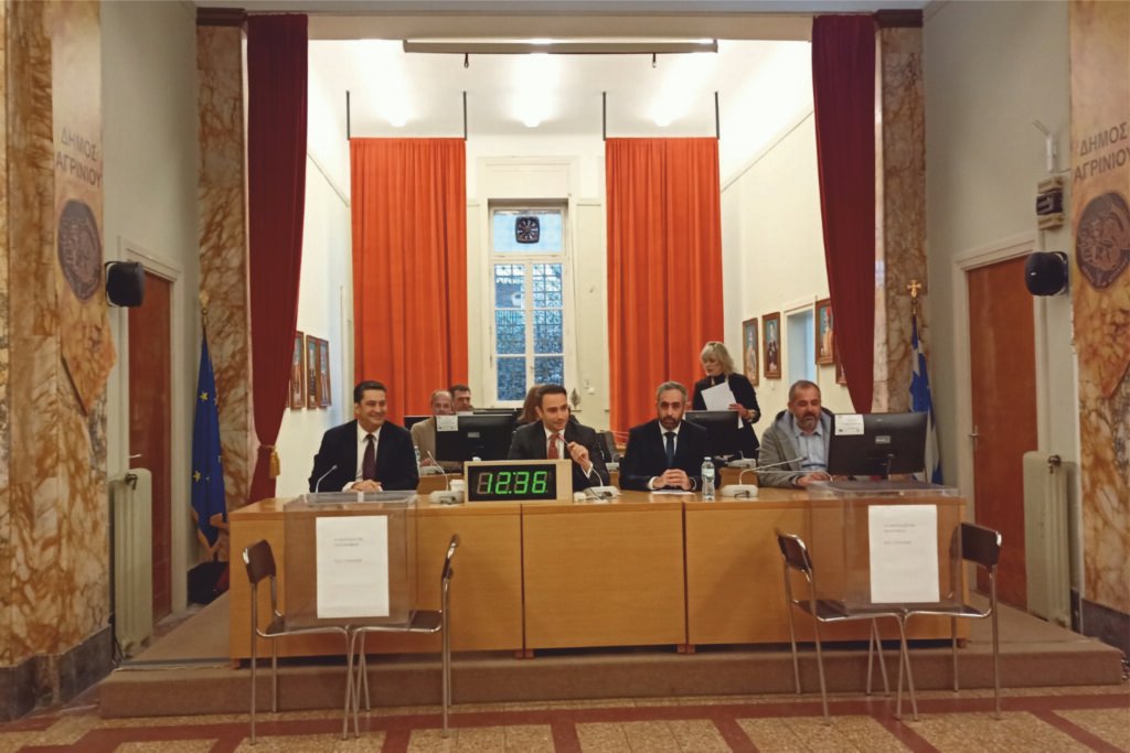 Συνεδριάζει το Δημοτικό Συμβούλιο Αγρινίου – Δείτε ζωντανά τη συνεδρίαση