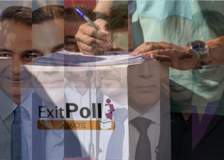 Αποτελέσματα Exit poll 25/6 [Νεότερη ενημέρωση]