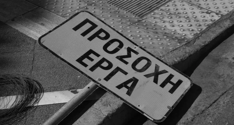 Εγκατάσταση συστημάτων σήμανσης σε διαβάσεις πεζών