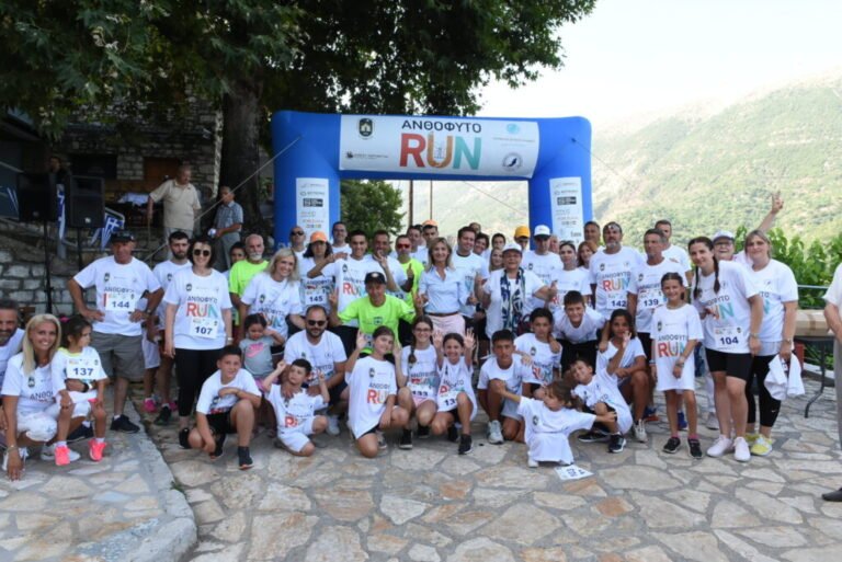 Ανθόφυτο Ναυπακτίας – 2ο Ανθόφυτο Run