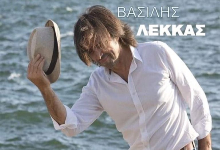 Αμφιλοχίας «Δίοδος» – Συναυλία του Βασίλη Λέκκα