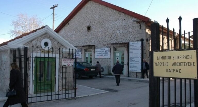 Πάτρα 11/7 – Διακοπή ύδρευσης για εργασίες συντήρησης