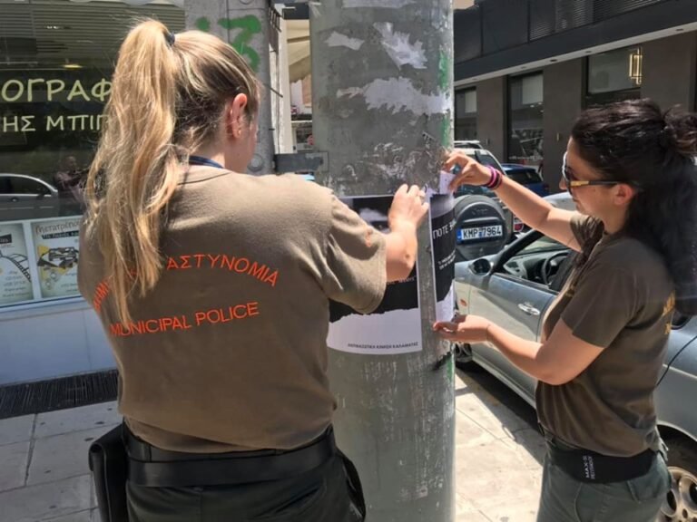 Δήμος Ναυπακτίας και παράνομες αφισοκολλήσεις