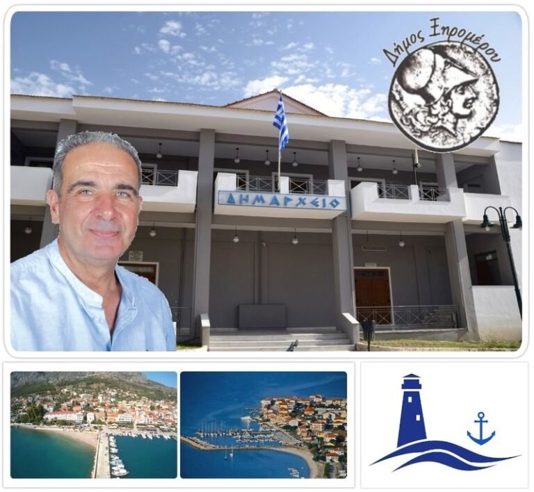 Λιμενικό Ταμείο Ξηρομέρου 29/7 – Συνεδρίαση για έγκριση απολογισμού