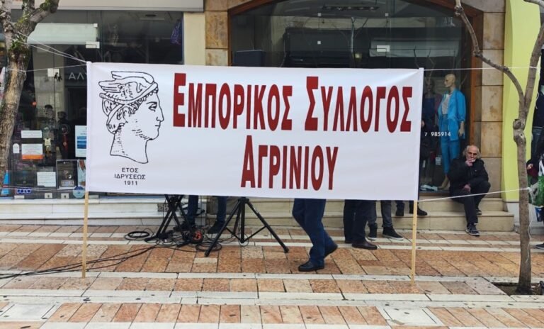 Ε.Σ.Α. «Ο Ερμής» | Για να πάρουν τα όνειρα εκδίκηση