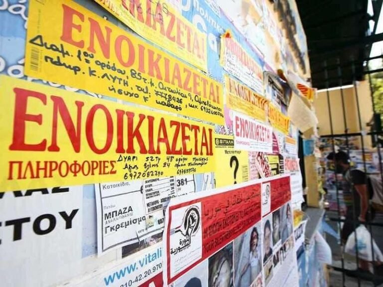 Έως τις 31 Ιουλίου οι αιτήσεις για το στεγαστικό φοιτητών