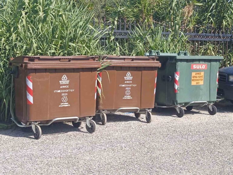 Μεσολόγγι: Ολοκληρώθηκε η τοποθέτηση καφέ κάδων