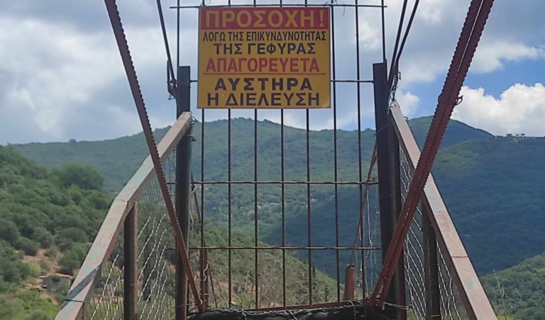 Σφραγισμένο ενάμιση χρόνο τώρα το Καρέλι