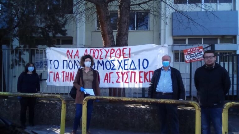 Όχι στις συγχωνεύσεις-καταργήσεις των τμημάτων