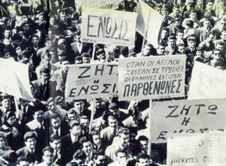 Γέγονε την 19η Αυγούστου
