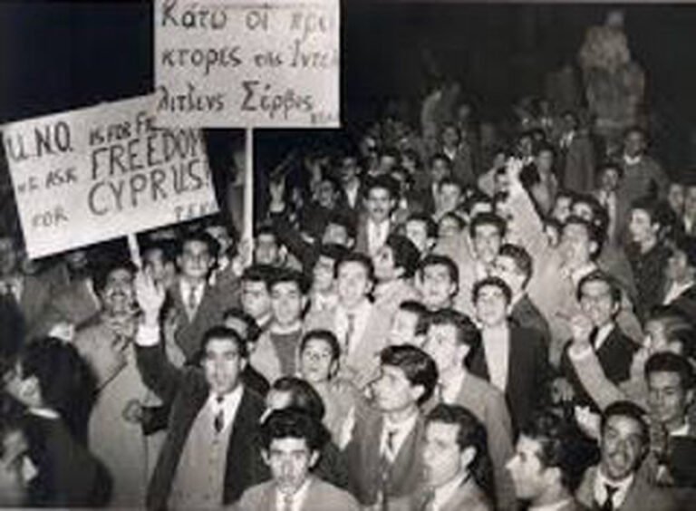 Γέγονε την 20η Αυγούστου