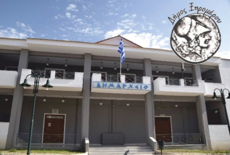 Δήμος Ξηρομέρου – Ως τις 19/8 οι ερωτήσεις της λογοδοσίας