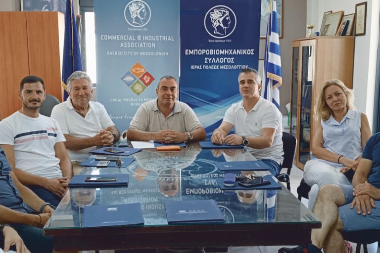 Εμποροβ/κός Σύλλογος Μεσολογγίου: Υποχρεώσεις μέχρι το τέλος του μήνα