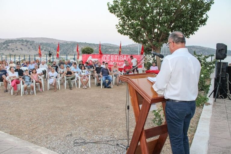 Αστακός Ξηρομέρου – 50ο Φεστιβάλ ΚΝΕ Οδηγητή