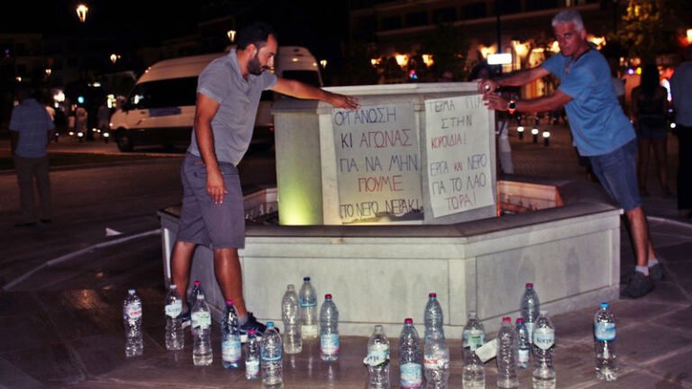 Συλλαλητήριο στη Λευκάδα για το μεγάλο πρόβλημα του νερού