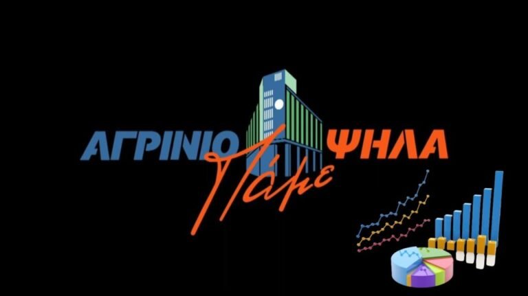 Η λειτουργία των υπηρεσιών του Δήμου Αγρινίου
