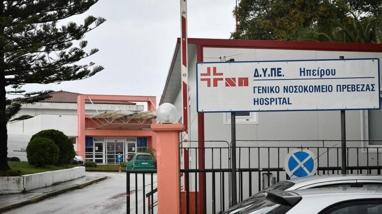 Στα «σκαριά» η ανακαίνιση του Νοσοκομείου Πρέβεζας