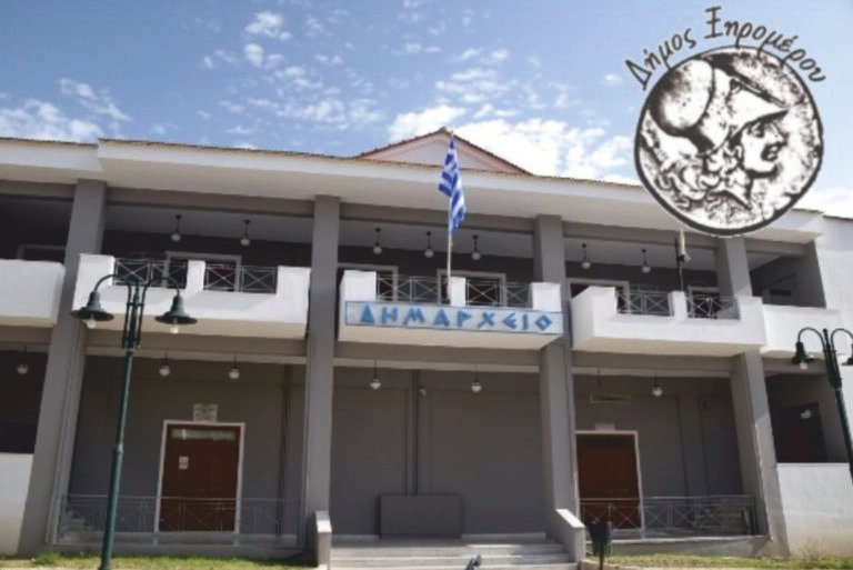 Δήμος Ξηρομέρου 27/8 – 4η συνεδρίαση λογοδοσίας
