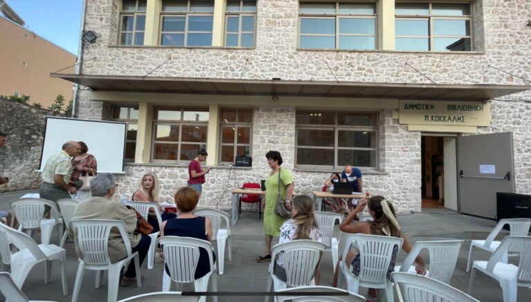 Δήμος Αμφιλοχίας – «Περασμένα μεγαλεία», του Χρήστου Παπαχριστοδούλου