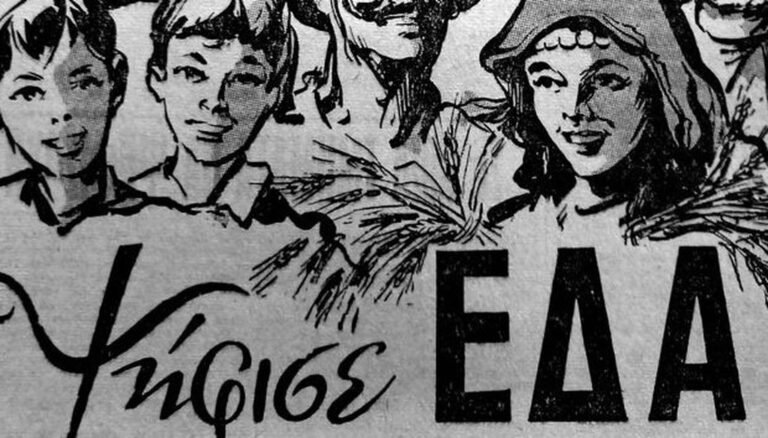 Έγινε 3 Αυγούστου στον κόσμο